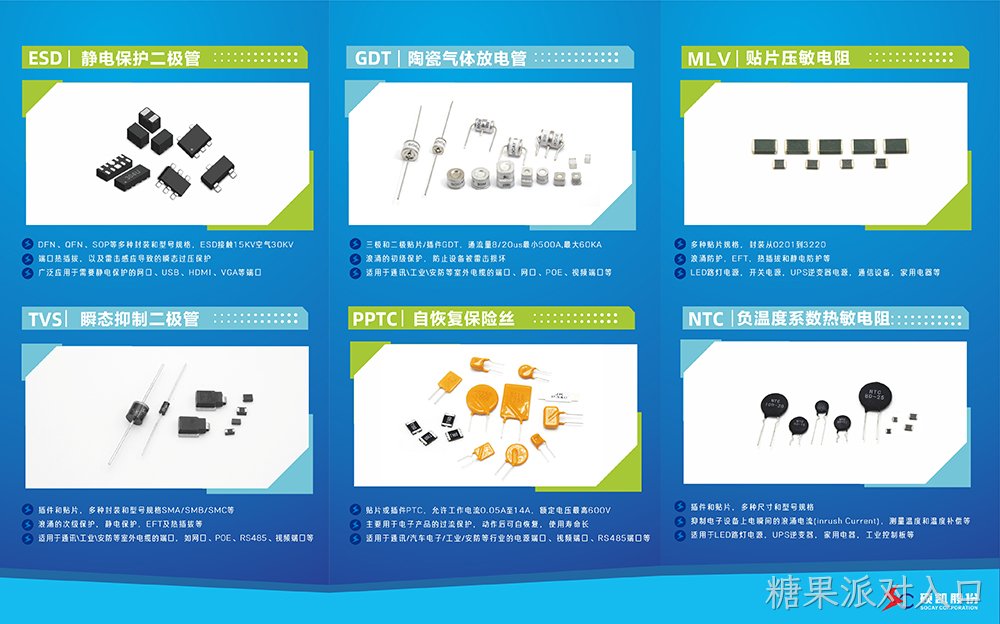 产品图.jpg