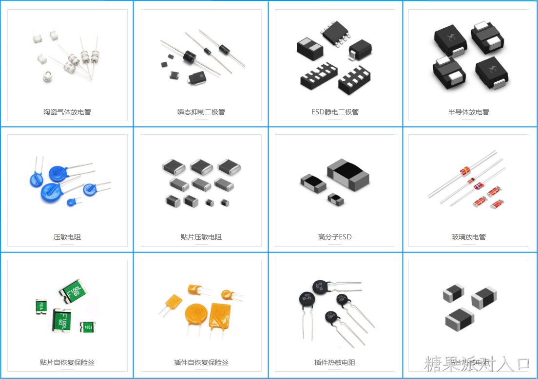 糖果派对入口产品图.jpg
